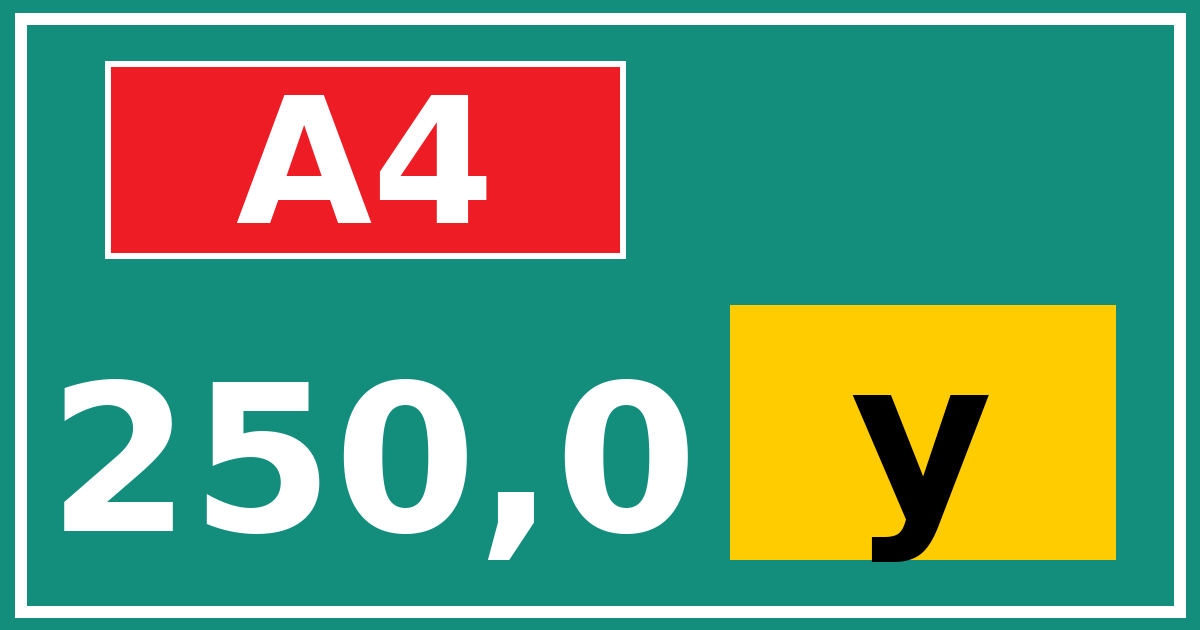 Hectometerbord A4 250,0 letter y